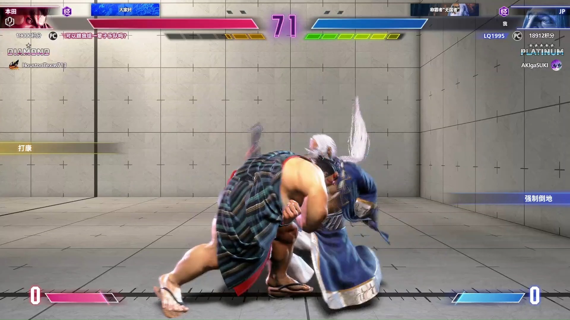 街霸6选手赛后落泪，背后故事感人的简单介绍