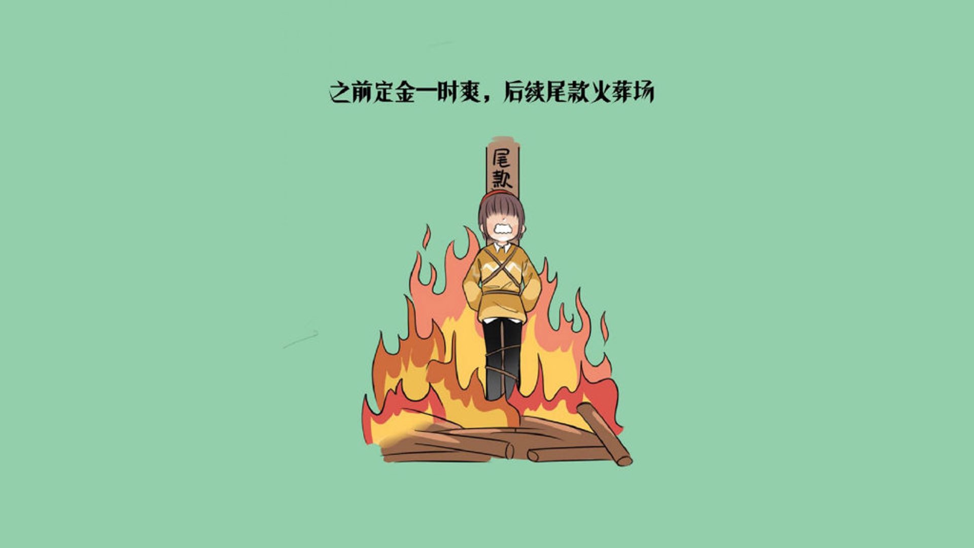 末节神迹!哈登扮演关键先生,开拓者掀翻东部劲旅步行者