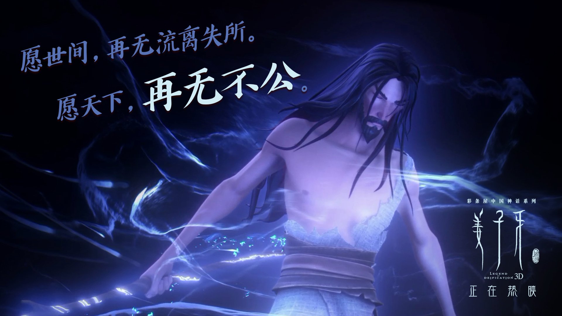 维京怒涛与东瀛风暴,一场被时间遗忘的唯一回响